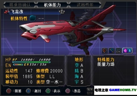 机战OGS怎么玩爽？熟练度刷取、隐藏机体+全SR达成全解析