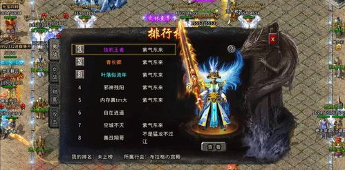 龙帝传奇，7天速成打金号+隐藏BOSS机制全解，复古服玩家必看