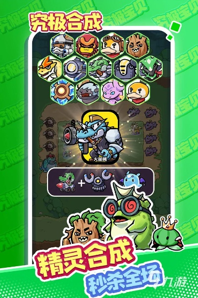 2026年零氪高趣味游戏怎么选？10款适配摸鱼/开黑的解压神作推荐