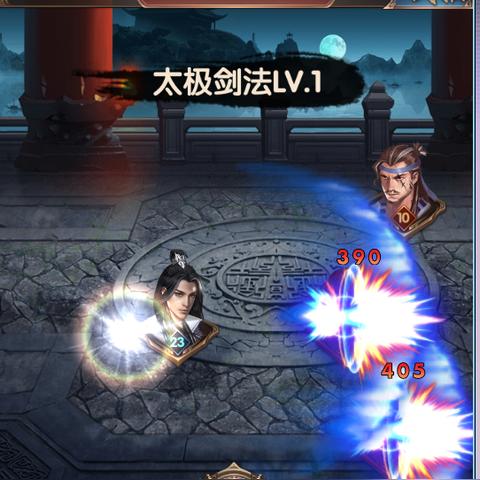 九阴真经奇遇全类型解析，新手如何触发高奖励橙装/内功专属奇遇？