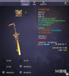 2026独家，剑灵传说武器全类型获取指南，匹配热门需求实战解析