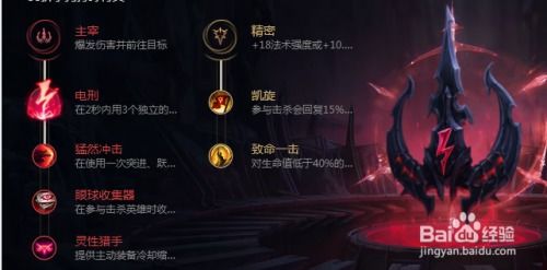 2026版本傲之追猎者冲分秘籍，国服前十亲授野区压制+落地秒全解析