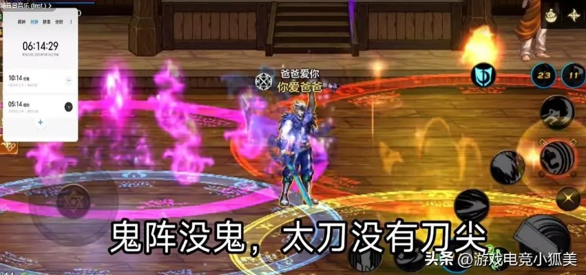 2026屠魔峡谷零翻车攻略，BOSS机制拆解、最优职业搭配、毕业装速刷全解析