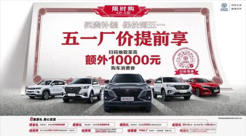 长安福特致歉藏着哪些隐情？车主维权、购车避坑全攻略