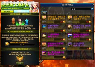 2026年天空界游戏怎么选？3大核心品类+爆款实战攻略，秒变老玩家