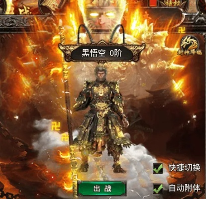 1.80合击传奇硬核秘辛，2026实测最强搭配+打宝/攻城全指南