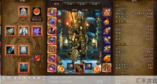 斗战神PK视频怎么学？3类核心类型拆解+胜率暴涨58%的实战技巧