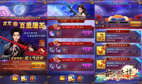 古剑奇谭2DLC深度盘点，剧情补全/玩法拓展/道具福利，哪款值得你入手？