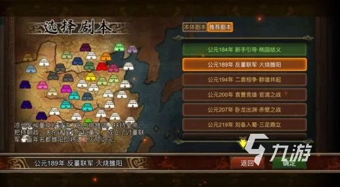 单机三国怎么玩？2026必玩神作、冷门精品与硬核玩法全解析