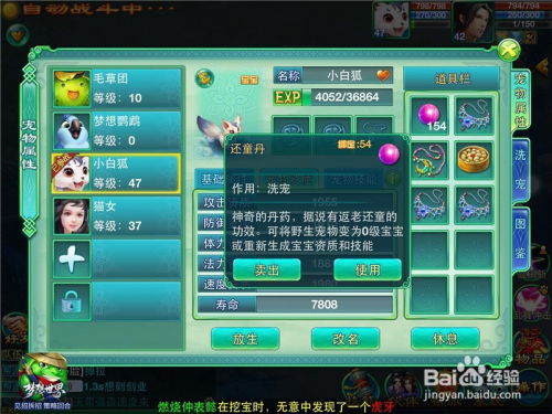 仙侠世界视频如何精准破圈？5类爆款类型拆解+玩家需求匹配实战手册2026