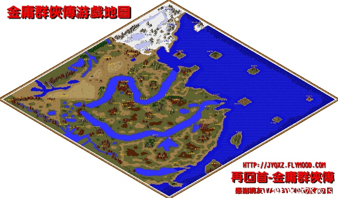 金庸群侠传OL 2026怀旧服怎么玩？门派/武学/搬砖全攻略老玩家私藏