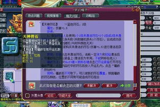 迷你西游双节礼包深度解析，哪款适配你的需求？附2026年玩家偏好数据