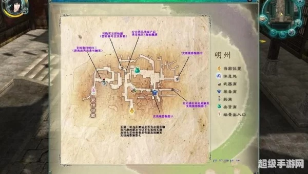 仙剑5支线任务全攻略，触发时效、隐藏奖励、完美结局关联避坑指南