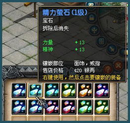 斗战神闪避类型全拆解，机制差异、职业适配、实战堆法，新手也能秒懂