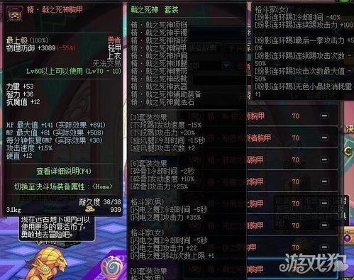 2026DNF散打从入门到封神，新手速成、团本爆发、PK连招，冷门细节拉满（附3个月数据）