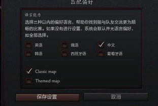 DOTA AI地图怎么选？从下载类型到热门需求，精准匹配专属对战图