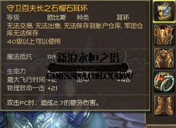 永恒之塔(Aion)外挂全解析，6类主流类型识别、玩家避坑与反制攻略