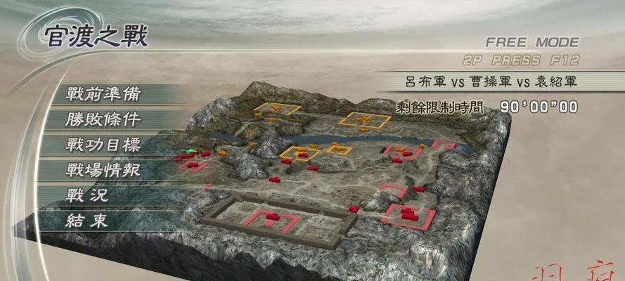 真三国无双5怎么解锁吕布？2026实测全隐藏条件、速刷路线与冷门误区