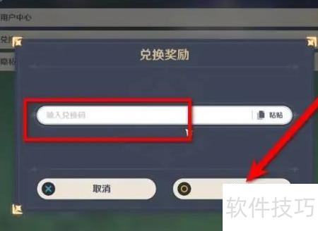 原神3.4前瞻兑换码全攻略，3类专属码拆解+热门需求匹配+2026实测避坑指南