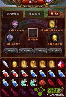 开放世界RPG萌新如何快速进阶？避开90%人踩过的资源坑