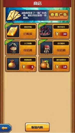 大航海时代4加强版深度攻略，新手开荒、霸者之证速刷、贸易躺赚全指南