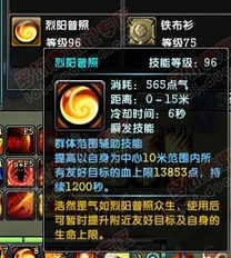 2026鹿鼎记猛将加点全解析，新手/副本/PK三套最优配点方案