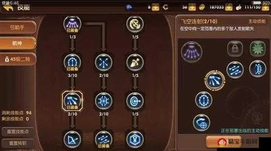 龙之谷纹章怎么选？类型全拆解、热门需求适配与实战搭配全攻略