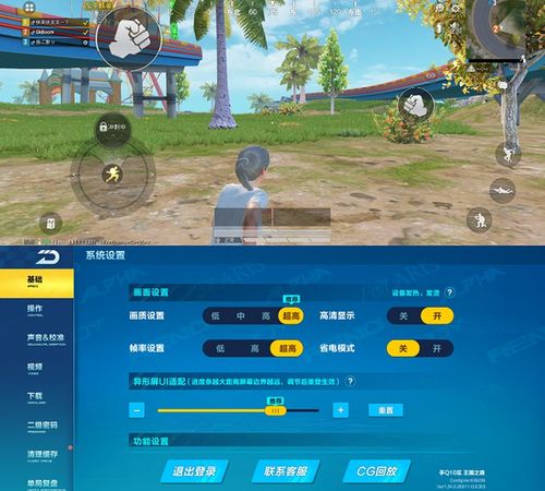 怎么在冒险岛官网靠谱下载？2026全版本适配、避坑与热门需求匹配攻略