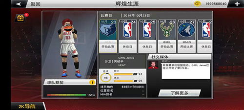 NBA2K12没声音？全类型拆解+2026实测高效解决指南