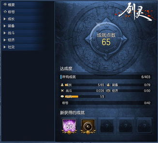 剑灵白龙鳞怎么用最赚？类型划分、获取渠道&热门需求匹配全攻略