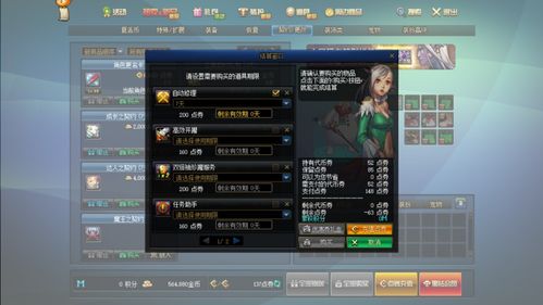 多玩武林外传怎么玩爽？回归速通、搬砖秘招与MOD玩法全解析