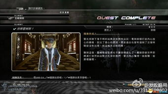 最终幻想13，雷霆归来实战全攻略，时间管理、装备搭配与隐藏彩蛋解析