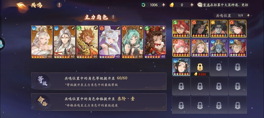 绝杀2014零氪逆袭全攻略，2026实测平民阵容搭配+后期冲分实战解析