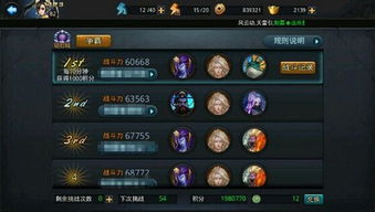 零氪也能称霸全民斗西游？2026最新副本速通、T0阵容与资源玩法全解析