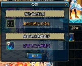 DNF女鬼剑加点模拟器怎么用？2026全职业流派适配+实战避坑攻略