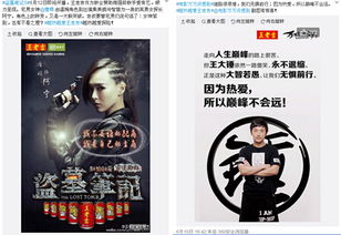 独家拆解十二生肖传奇演员类型，匹配IP改编、商演代言热门需求的实战指南