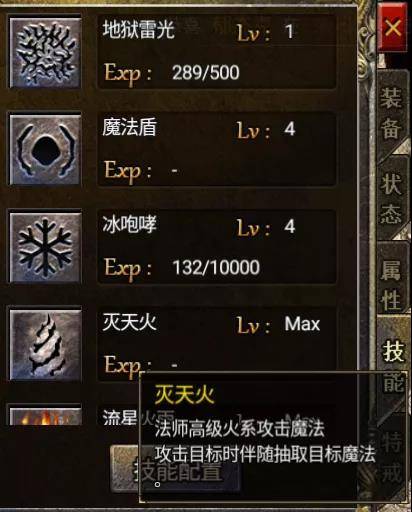 1.90合击传奇怎么玩？职业搭配、打金避坑全攻略（2026实测）