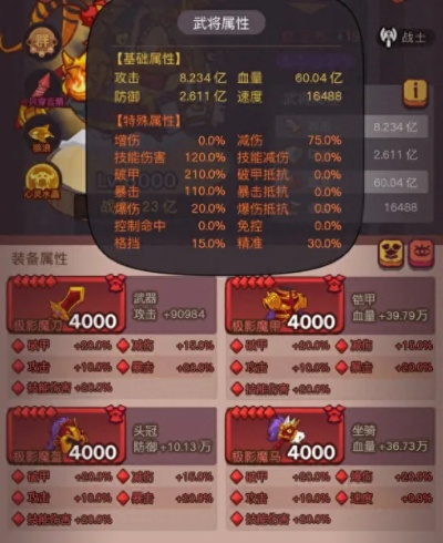 生肖外传平民冲榜秘籍，生肖阵容搭配+副本速刷，3天跻身前百的实战指南