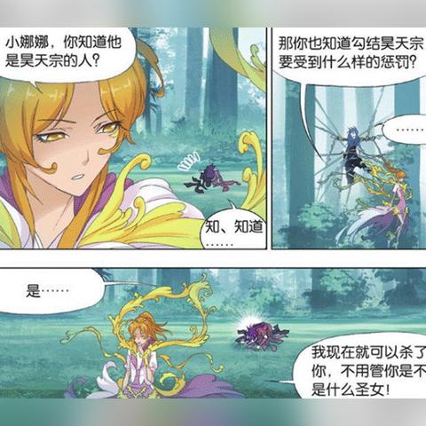 真三国无双4帝国怎么快速称霸？开荒经营、战场技巧与专属事件全解析