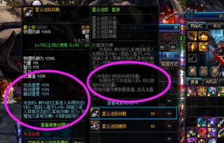 DNF80级SS太刀哪里爆？2026实测高爆率地图+热门需求匹配全攻略