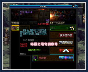 永恒之塔副本全类型深度解析，匹配搬砖/刷装/冲榜的实战指南