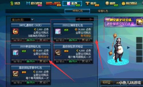 2026年DNF活动怎么薅？全类型拆解+热门需求匹配，福利不遗漏