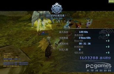 2026龙之谷必看，全职业强度榜、硬核副本通关秘籍，平民如何逆袭成大佬？