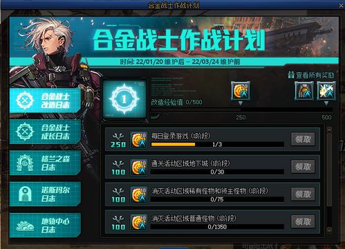 世界BOSS类型全解析，新手速通、高玩刷满专属掉落的实战指南