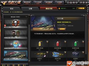 CF突围模式怎么稳拿MVP？2026最新攻防战术+热门地图卡点秘籍