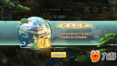 侠客风云传新手怎么玩？武学搭配、剧情分支及隐藏要素终极攻略