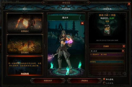 暗黑3怎么玩透？赛季开荒、毕业Build、秘境速刷核心玩法实战指南