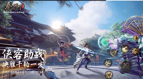 秦时明月世界2026开荒避坑全攻略，职业选啥？资源怎么刷？隐藏剧情在哪？