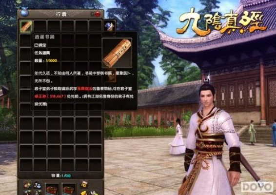 九阴真经16位领奖码深度拆解，类型辨明、高价值获取&兑换避坑全指南