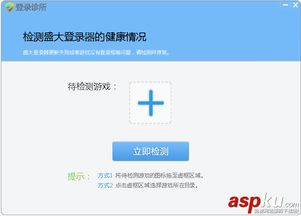 盛大游戏通行证怎么选？3类核心类型拆解+热门需求匹配+实战避坑